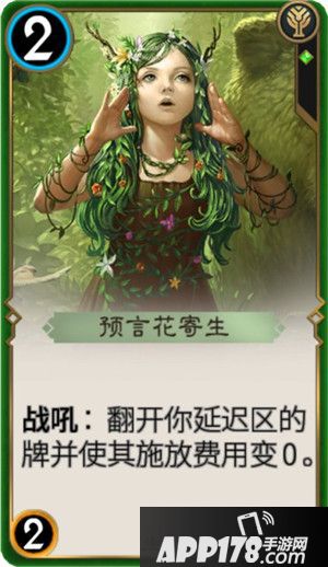 卡牌环境的冲击？ 《秘境对决》夏日新卡上线