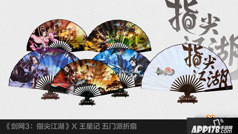 《剑网3》九周年回馈新周边首曝 嘉年华活动详解