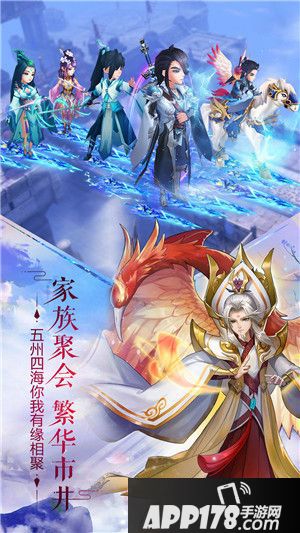 尘缘8月10日首发上线