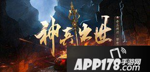 倩女幽魂手游8月9日在线维护公告