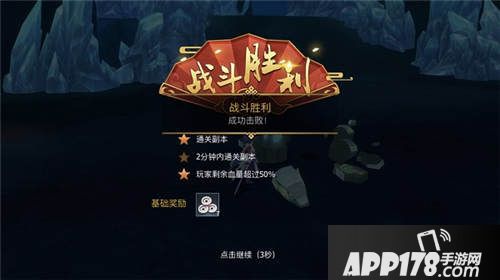 古剑奇谭二轮回之间怎么做