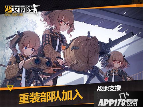 少女前线有序紊流