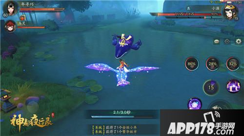 神都夜行录删档测试前瞻