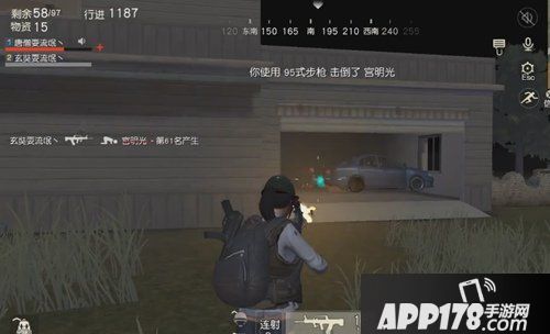 荒野行动黑夜模式用什么武器比较好 黑夜模式武器选择