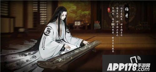 神都夜行录伯牙