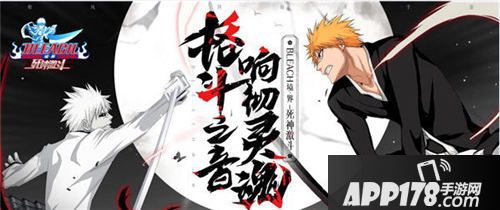 BLEACH境界死神激斗上架appstore 