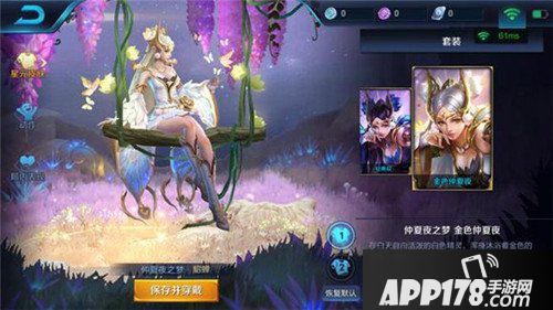 王者荣耀星元皮肤获得方式预览 锦标赛奖励一览