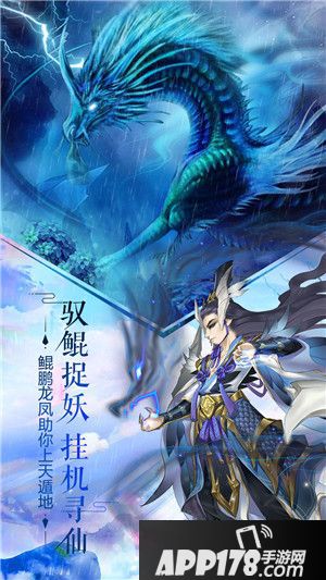 尘缘8月10日首发上线