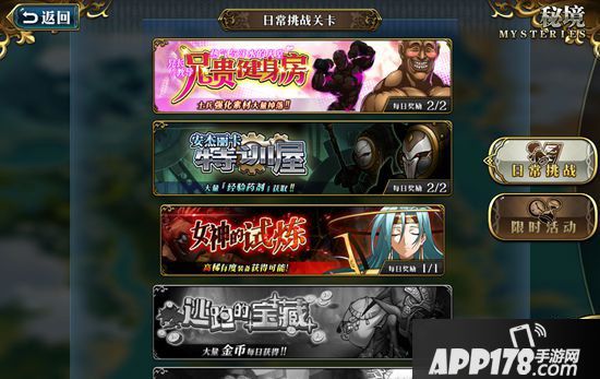 梦幻模拟战手游兄贵健身房攻略 兵种强化材料获得方式