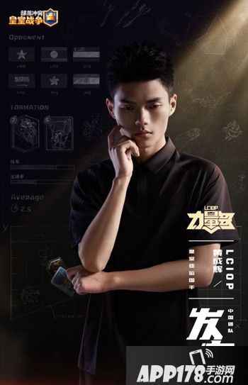 中国力量王牌出征！亚运《皇室战争》表演赛8月27日开战