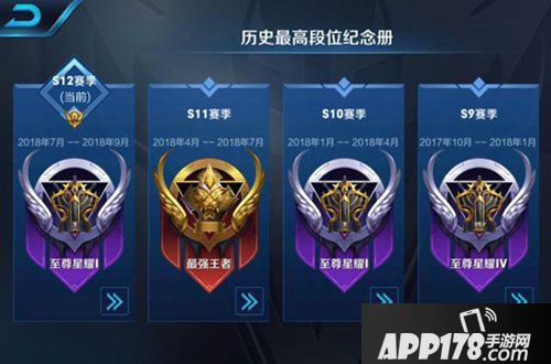 王者荣耀鬼谷子新皮肤曝光 将在新赛季上线