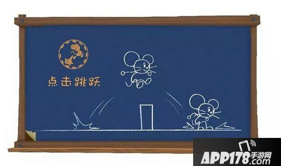 猫和老鼠手游杰瑞玩法技巧 猫和老鼠手游杰瑞怎么玩