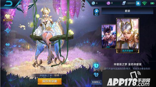 王者荣耀体验服8月14日更新公告 英雄平衡调整