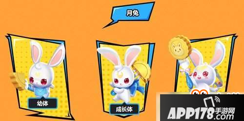 QQ飞车手游月兔怎么得？月兔获得方法分享