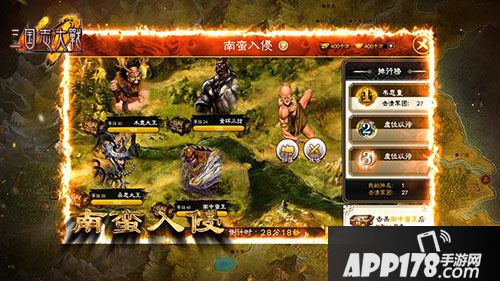 三国志大战M全平台公测