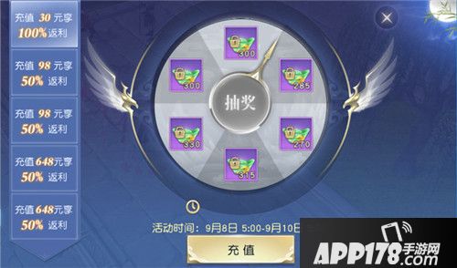 莘莘学子万象一新 《镇魔曲》开学季活动迎新开启