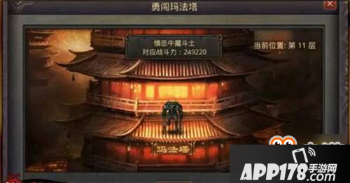 为自己带火 法师职业玛法塔通关攻略