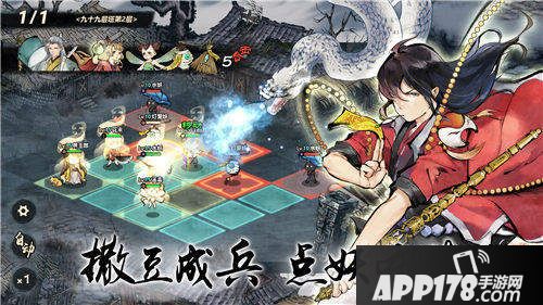 妖怪正传手游什么时候开测