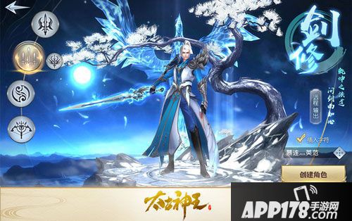 太古神王星魂觉醒职业战斗视频