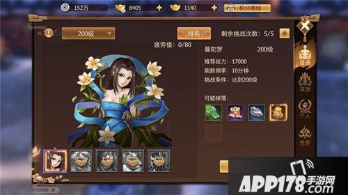 剑奇谭二手游夺宝玩法怎么通关