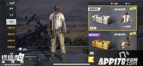 终结者2萌翻盛夏