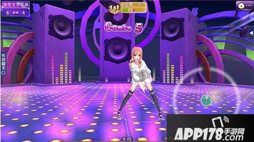 胜负看天意？《劲舞团》手游娱乐玩法即将来袭！