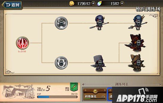 梦幻模拟战手游练兵建议
