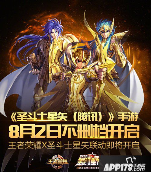 王者荣耀三款传说级皮肤爆料 3款头像框来袭