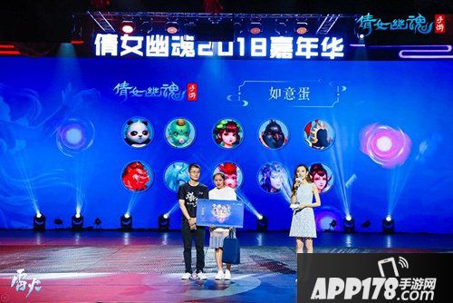 倩女幽魂手游鬼混嘉年华圆满落幕 全息黑科技惊艳四方！