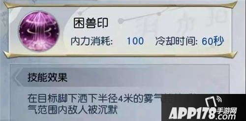 武动乾坤手游黑暗之殿要怎么玩