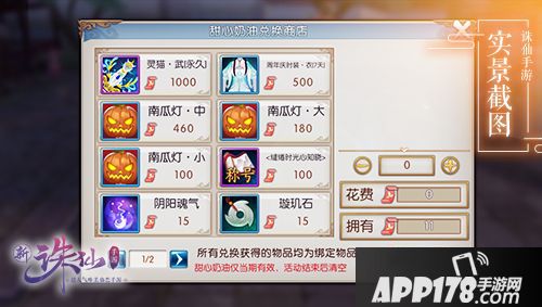 宠爱一夏 《诛仙手游》联动经典国漫《大闹天宫》