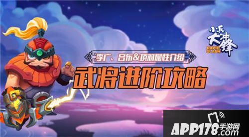 小兵大冲锋什么时候<a href=http://www.app178.com/kaice/ target=_blank class=infotextkey>开测</a>