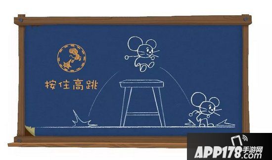 猫和老鼠手游杰瑞玩法技巧 猫和老鼠手游杰瑞怎么玩