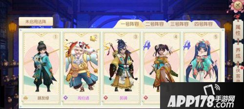 神雕侠侣2侠客系统介绍 侠客系统怎么玩