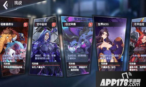 超级英雄进阶白皮书