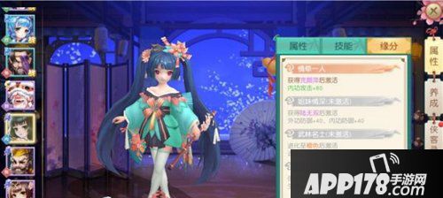 神雕侠侣2侠客系统介绍 侠客系统怎么玩