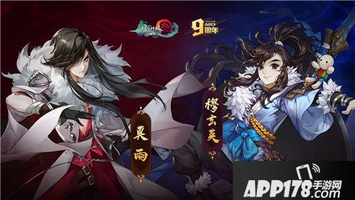 《剑网3：指尖江湖》海量内容爆料