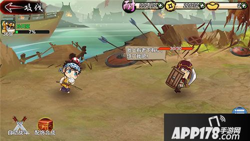 无双魏蜀吴快速升级