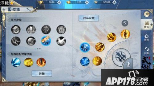 武动乾坤百种技能