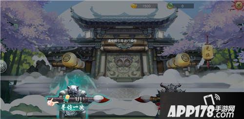 神雕侠侣2手游测评