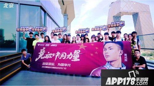 中国力量王牌出征！亚运《皇室战争》表演赛8月27日开战