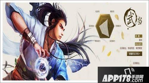 新笑傲江湖手游有哪些职业