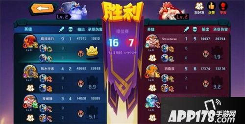 超燃之战手游介绍