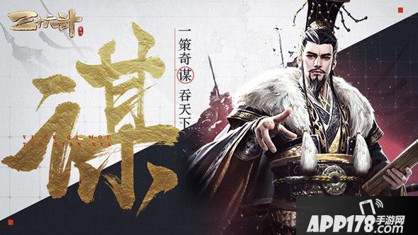 三十六计手游兵种克制介绍 兵种克制玩法解析