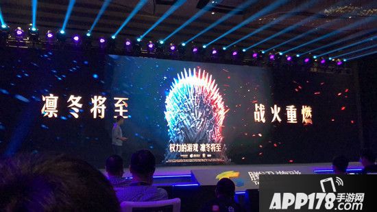 权力的游戏手游