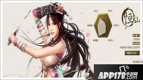 新笑傲江湖手游有哪些职业