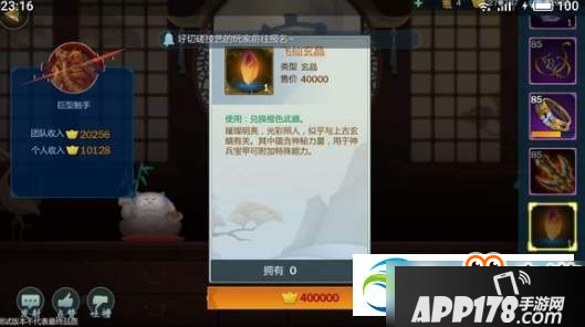 剑网3指尖江湖姬别情奇穴怎么加点？姬别情奇穴加点推荐