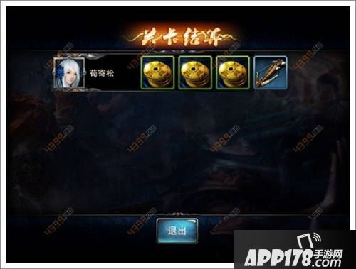 新笑傲江湖手游装备怎么获得