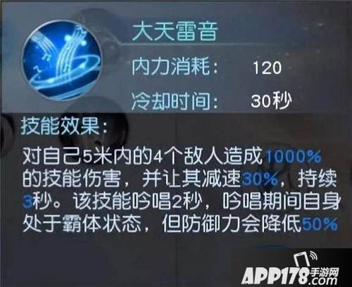 武动乾坤手游黑暗之殿要怎么玩