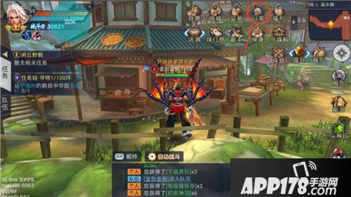 华夏征途注灵介绍 装备注灵玩法攻略